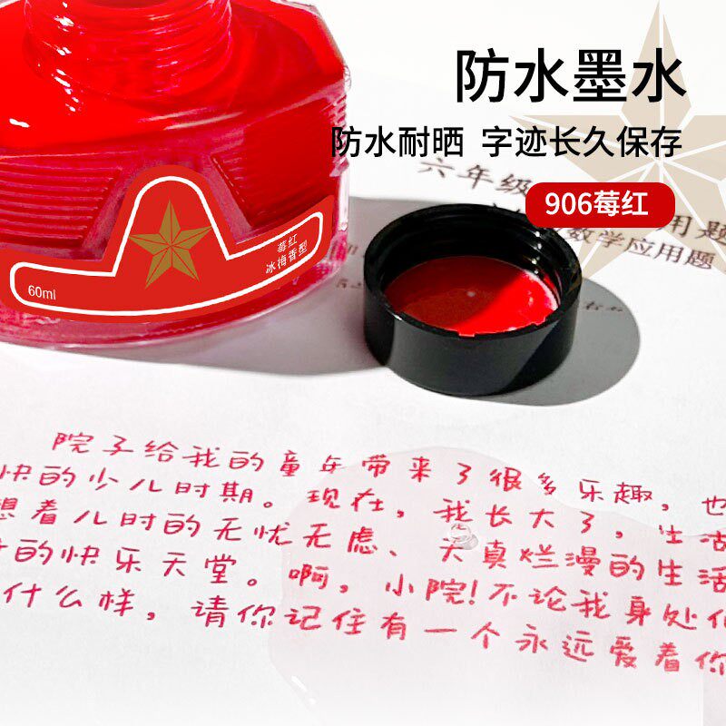 Ostrich Scented Fountain Pen I - Fountain Pen Bottled Ink avis et prix