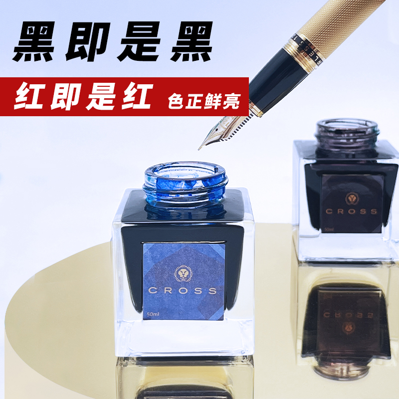 CROSS Black Ink Non-carbon Non - Fountain Pen Bottled Ink avis et prix