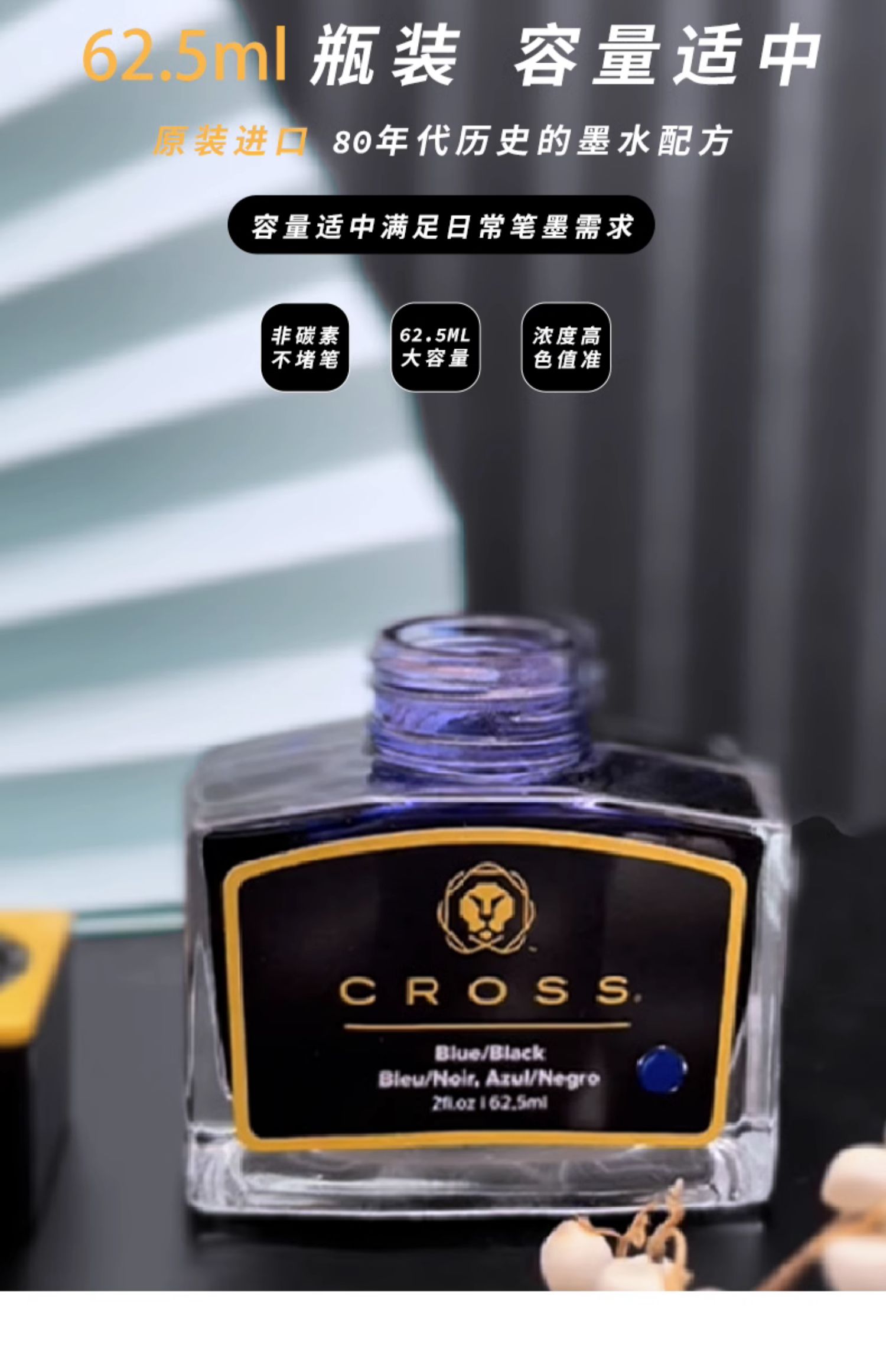 CROSS Black Ink Non-carbon Non - Fountain Pen Bottled Ink avis et prix