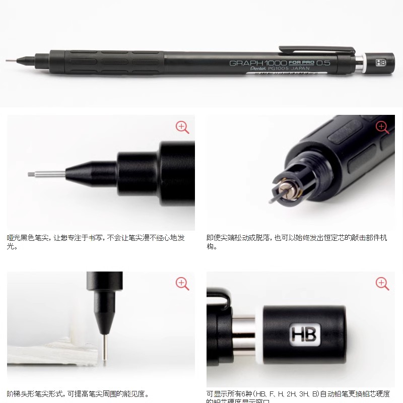 Pentel PG1000 Graph For PRO Bl - Mechanical Pencil 0.3 avis et prix