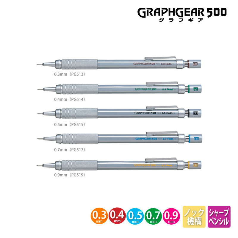 Pentel Graphgear 500 Drafting  - Mechanical Pencil 0.3 avis et prix