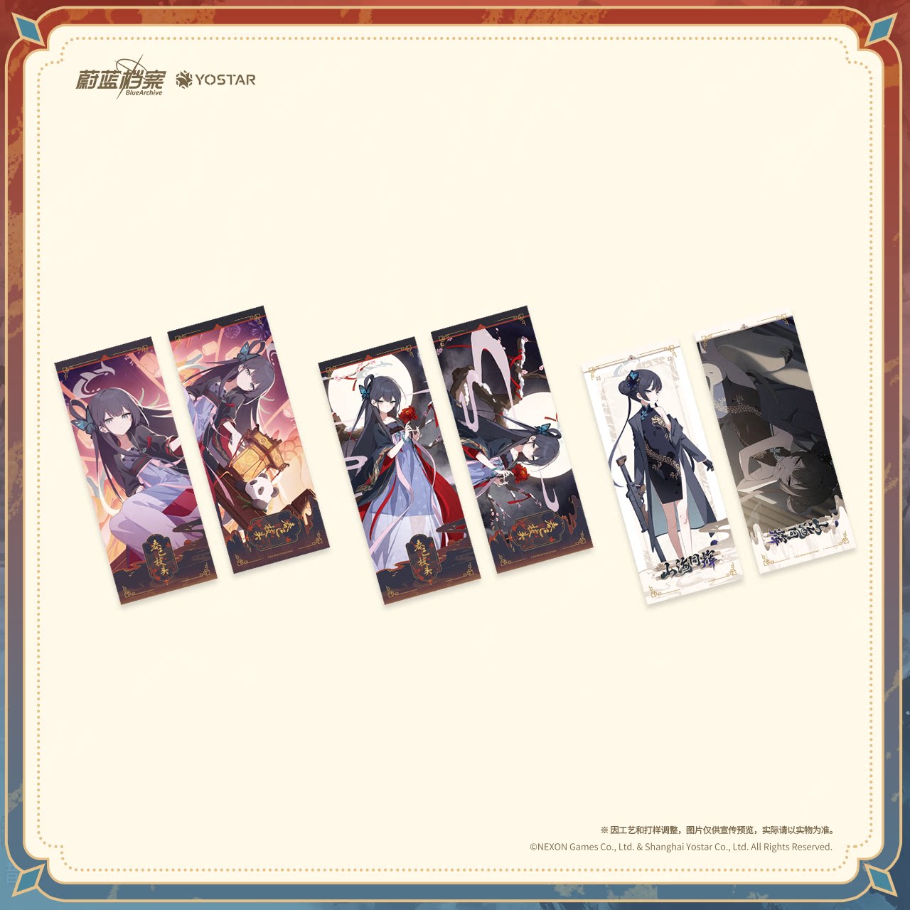 presale genuine Blue Archive ‌ - Archive Box Set avis et prix