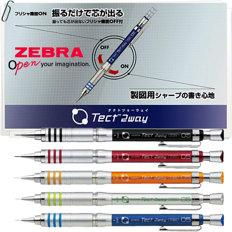 ZEBRA Mechanical Pencil MA41 M - Mechanical Pencil 0.3 avis et prix
