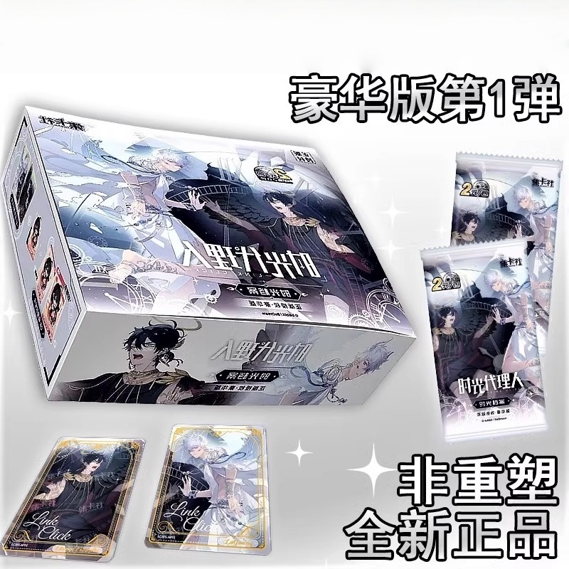 Link Click Card Movie Film Car - Card Index Box avis et prix