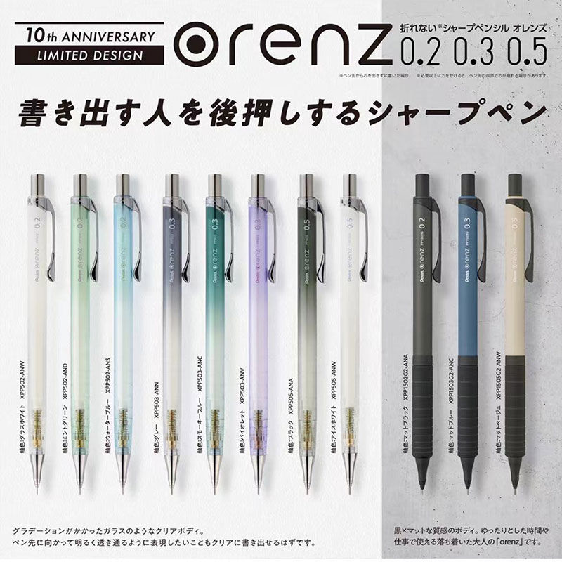 1pcs Pentel Orenz Propelling P - Mechanical Pencil 0.3 avis et prix